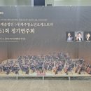 제주특별자치도문예회관대극장 | 제주청소년오케스트라 제61회 정기연주회 감상평 제주문예회관 대극장 베토벤 교황곡 5번 운명