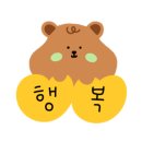 스마일랜드
