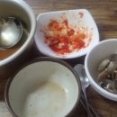 경미네집