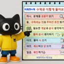 리더스수학교습소 이미지