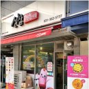 시흥 장현 떡볶이 매운맛 땡길 때 신참떡볶이 신참맛