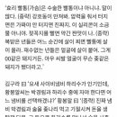 헤이나래 박나래 하차하는거 너무 짜증나 이미지