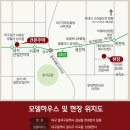 경암경로당 | 대구 힐스테이트 감삼! 죽전역 프리미엄 주거타운 GRAND OPEN 방문 후기