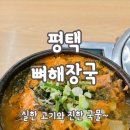 구이영 뼈대있는 가문 합정점 이미지