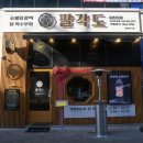 익산어양초등학교 이미지