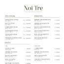 노이뜨레(Noi Tre) 이미지