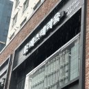 이주희에스테틱 | 인계동피부관리 '에스테리움' 리움케어 만족후기 ❤️