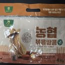 선운산농업협동조합(2공장)