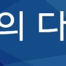 나의다짐 이미지