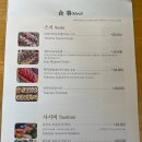 [제주도 맛집] 제주 숙성회, 초밥 원탑 맛집 (성산 타쿠마스시)