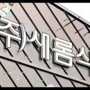 (주)새롬 네이버블로그
