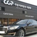 태백광택 이미지