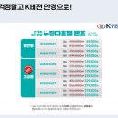 눈맞춤안경원 이미지