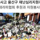 쉼아로마테라피