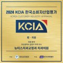 뉴티스치과교정과치과의원 이미지