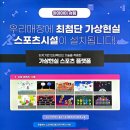 탑 태권도장 이미지