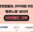 좋은느낌 이미지