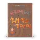 와작와작 이미지