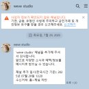 위브꽃 | 신생아 뉴본 출장본아트 촬영, 운정 위브스튜디오 후기