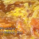 백종원 토마토달걀탕 만들기 이미지