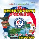 한국체대 석사 멀티짐 합기도 본관 | 한국체대석사멀티짐본관11월수련표