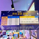 송도키즈 이미지