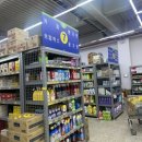 청과.야채코너 이미지