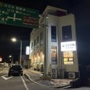 성산집