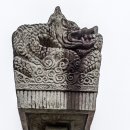 진공예가구 | 거돈사지[居頓寺址] - 사적 제168호