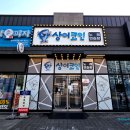 봄 노래연습장 이미지