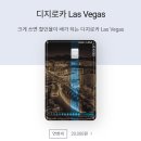 디지루트 | 결혼준비 목돈 결제 카드 추천: 신혼여행 비행기표 캐시백 34만 원 혜택 챙긴 후기