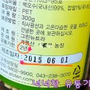 여주백수오개똥쑥농장