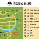 달빛숲속마을 이미지