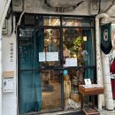 동선빌딩 | 해방촌 소품샵 투어 코스 완벽 정리! 동선·영업시간·후기까지