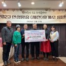 안성맞춤(제천) 이미지