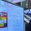 도계스크린골프