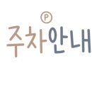 서초중앙로8길 106 이미지