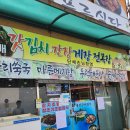 늘푸른사우나 이미지