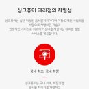 용진대영아파트 이미지