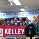 아이스마트테크놀로지 이미지