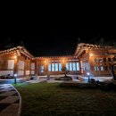 단산한옥펜션 이미지