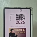 (주)코리아세븐망원동교로점 | I'm your favorite thing