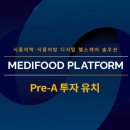 파마메디 이미지