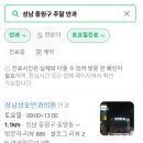 성남성모안과의원 이미지