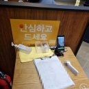 롤링파스타순천