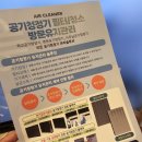 주식회사 전진 이미지