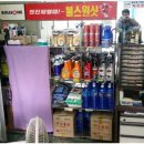 LG24시셀프세차 이미지