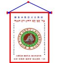 돈지백구마을 이미지