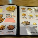 가마치통닭가정루원시티점 네이버블로그