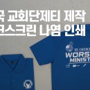 성경실크(인쇄) 네이버블로그